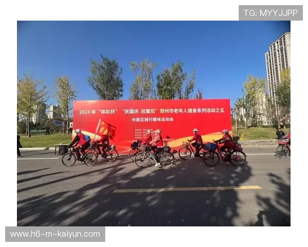 _环城骑行寻宝：运动与探索相结合的趣味旅程_，城市骑行活动