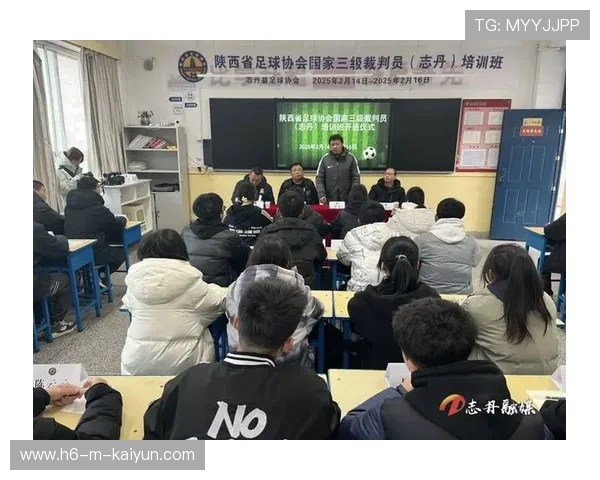 中国足球裁判员培训实现线上线下融合，提升判罚水平，2021足球裁判员培训报名